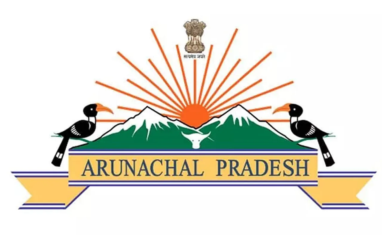 Arunachal Pradesh PSC Recruitment 2020 (123 Posts)