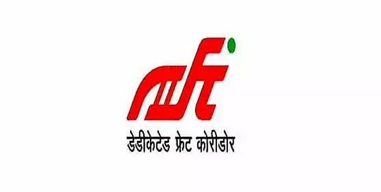 DFCCIL Recruitment 2020 for Deputy Chief Project Manager/Project Manager