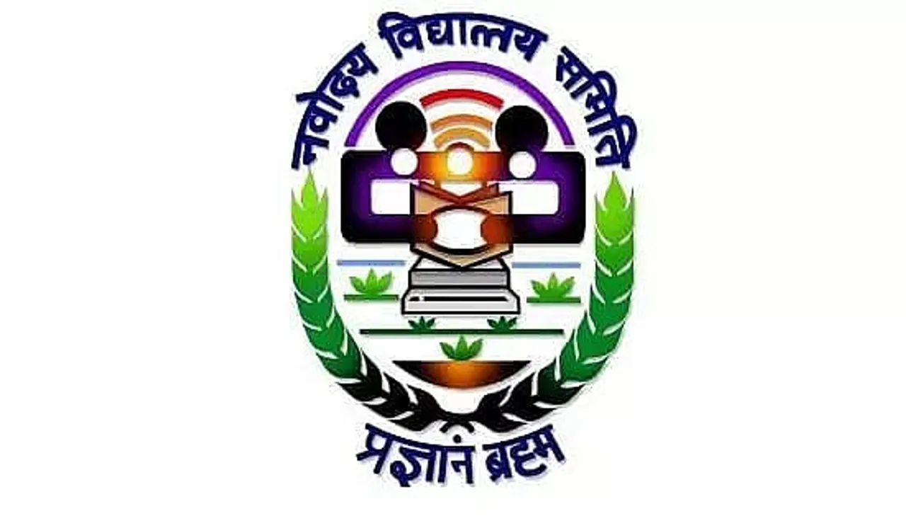 NVS Recruitment 2020 for the post of Physical Education Teacher