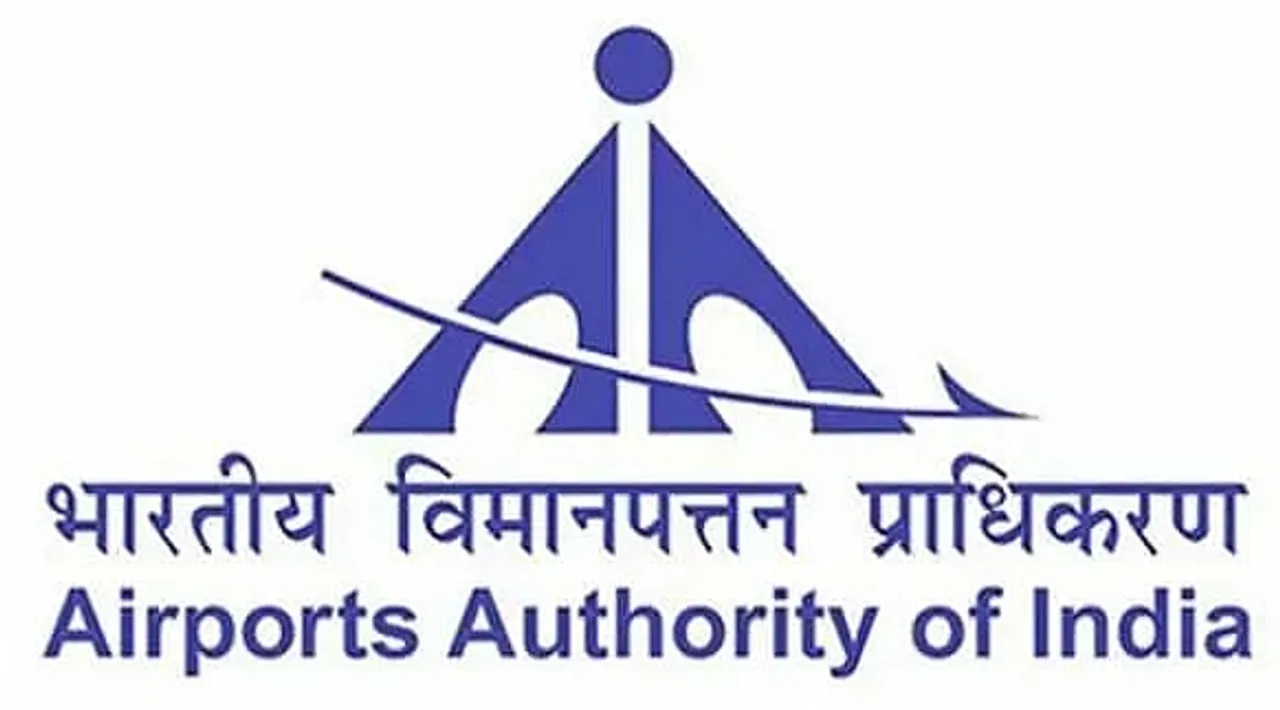 Airports Authority Of India Recruitment 2020