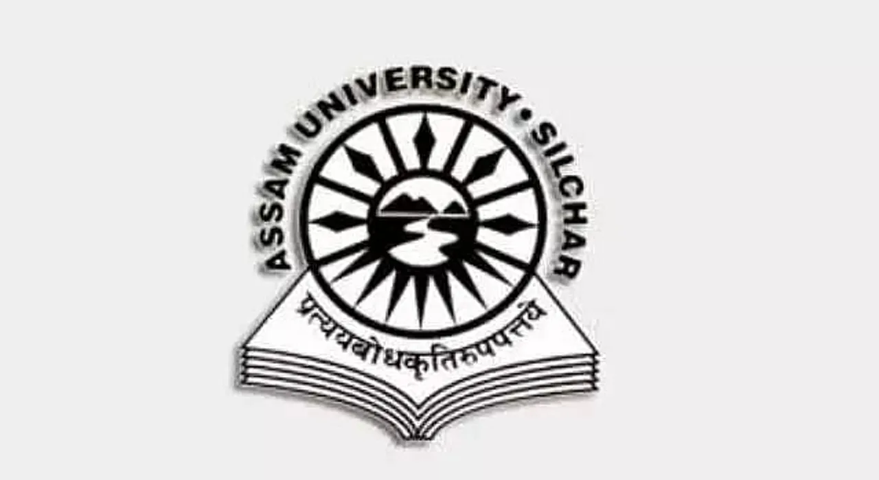 Assam University Recruitment 2020 for Website Administrator