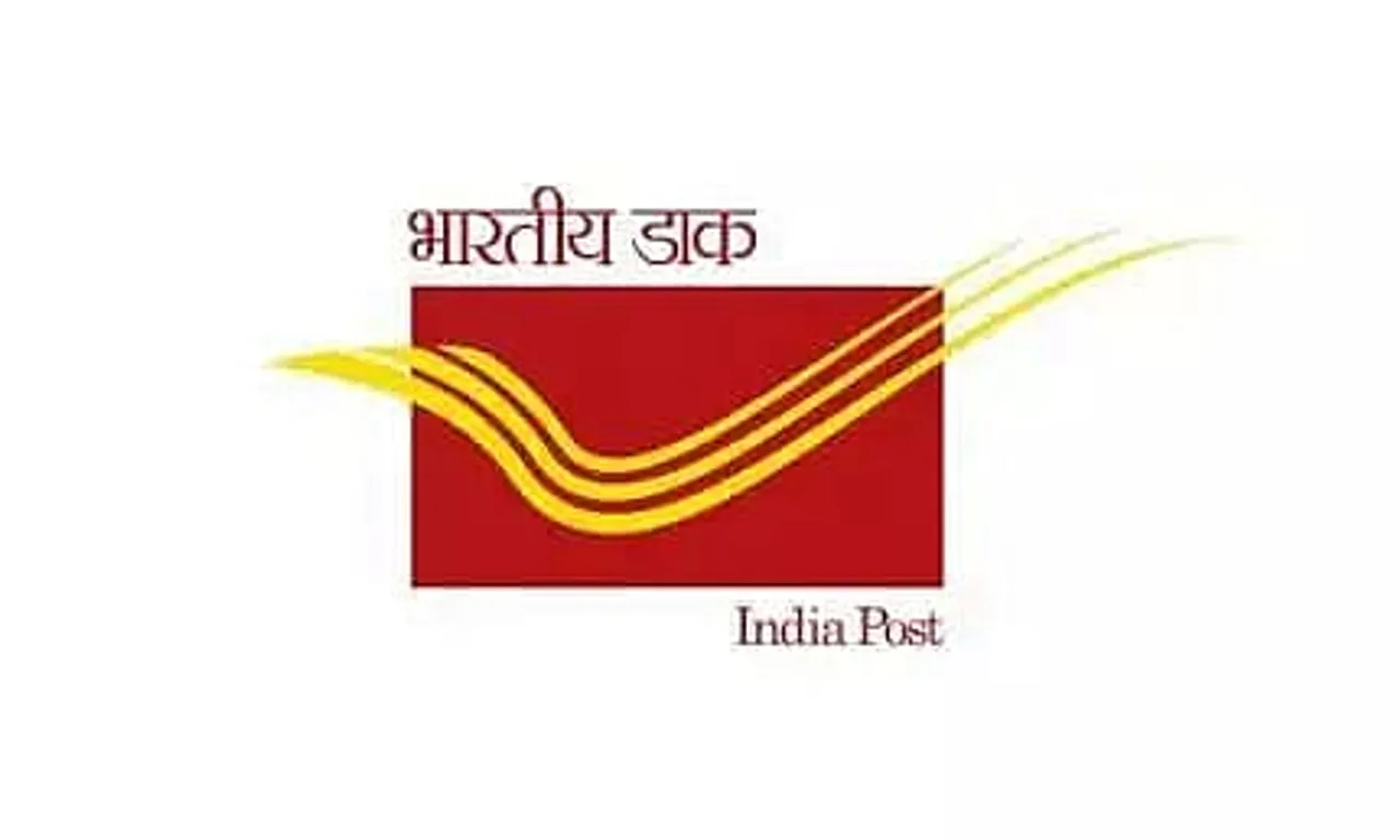 India Post North Eastern Postal Circle Recruitment 2020