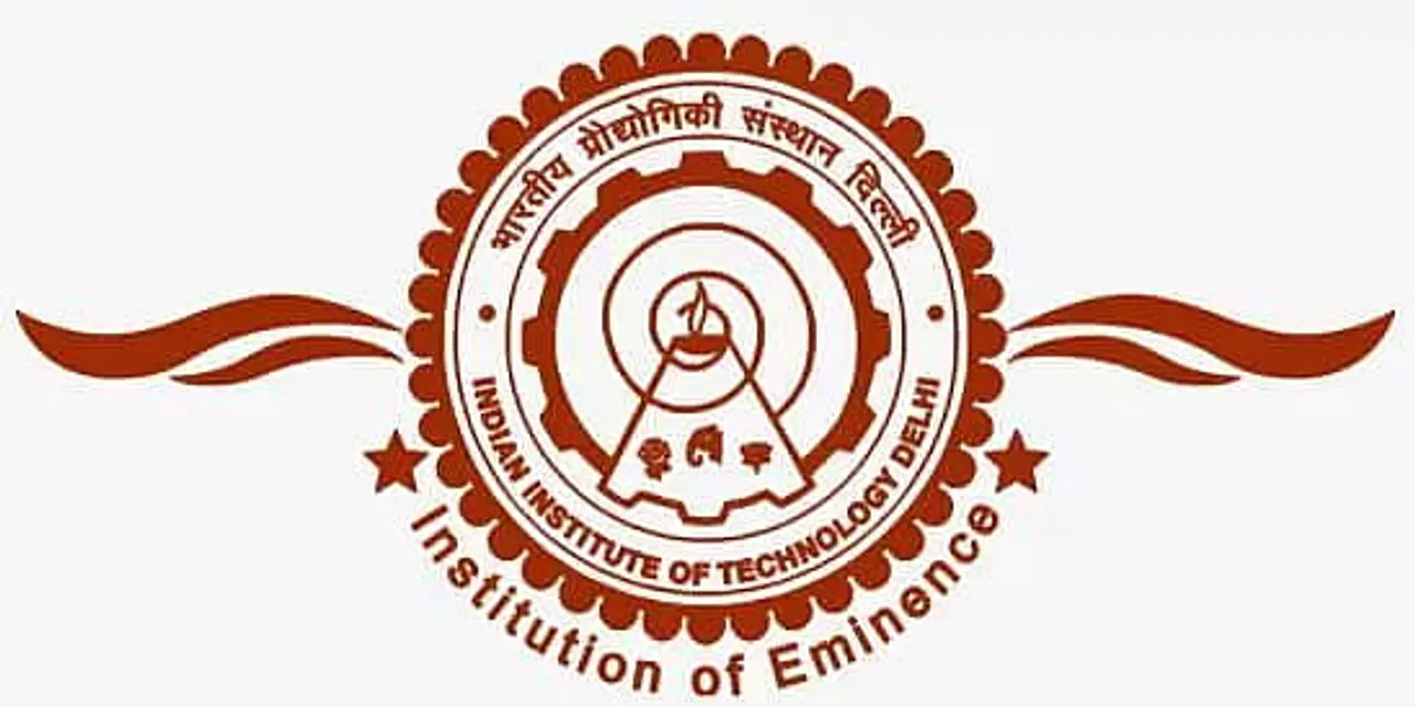 Indian Institute Of Technology Recruitment 2020