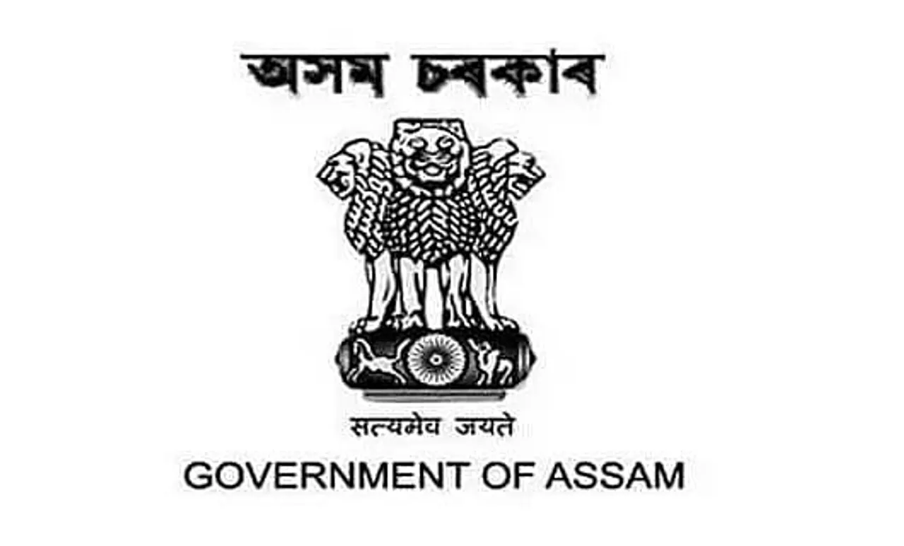 Ministry of Environment Forests And Climate Change, Guwahati  Jobs 2020