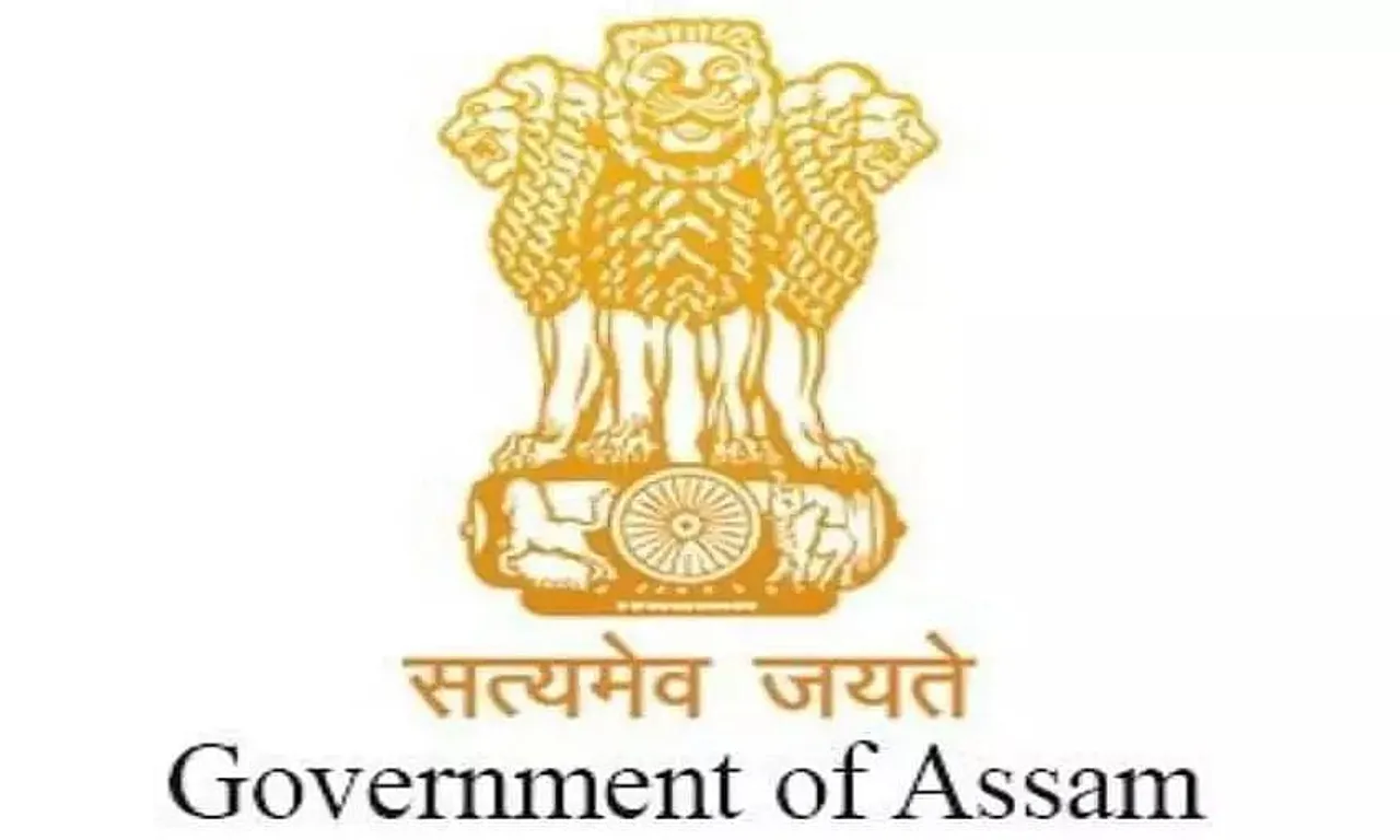 Office Of The Deputy Commissioner Bongaigaon Jobs 2020