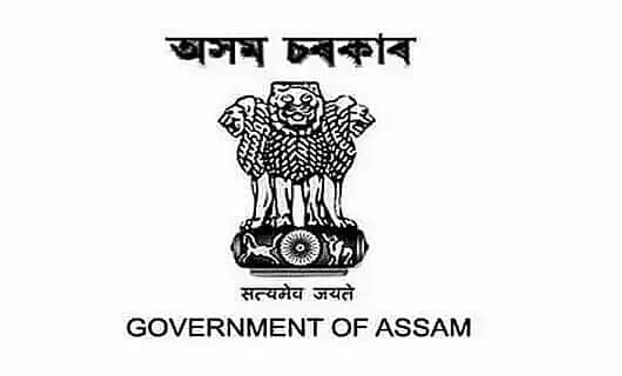 DC Office South Salmara Mankachara Recruitment 2020- Revenue Sheristadar & Administrative Officer Vacancy