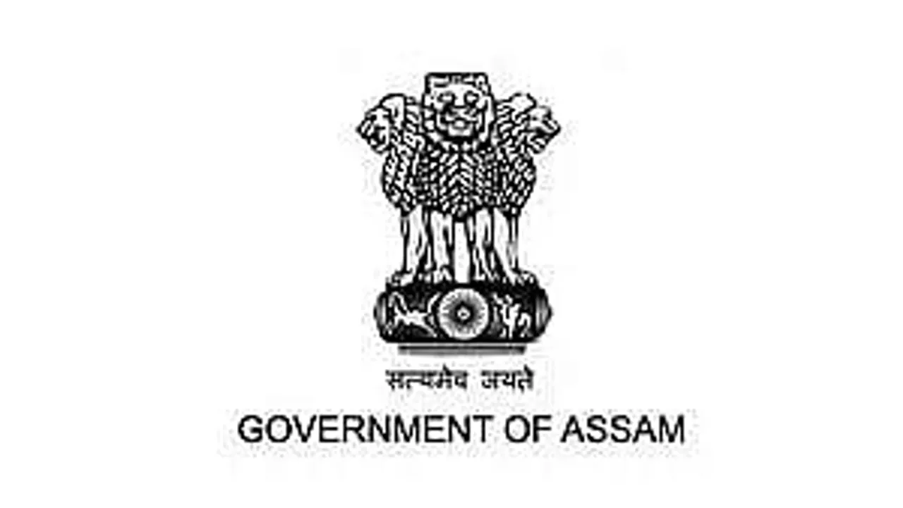 Fishery Development Officer Barpeta Recruitment 2020 - Grade-IV Vacancy