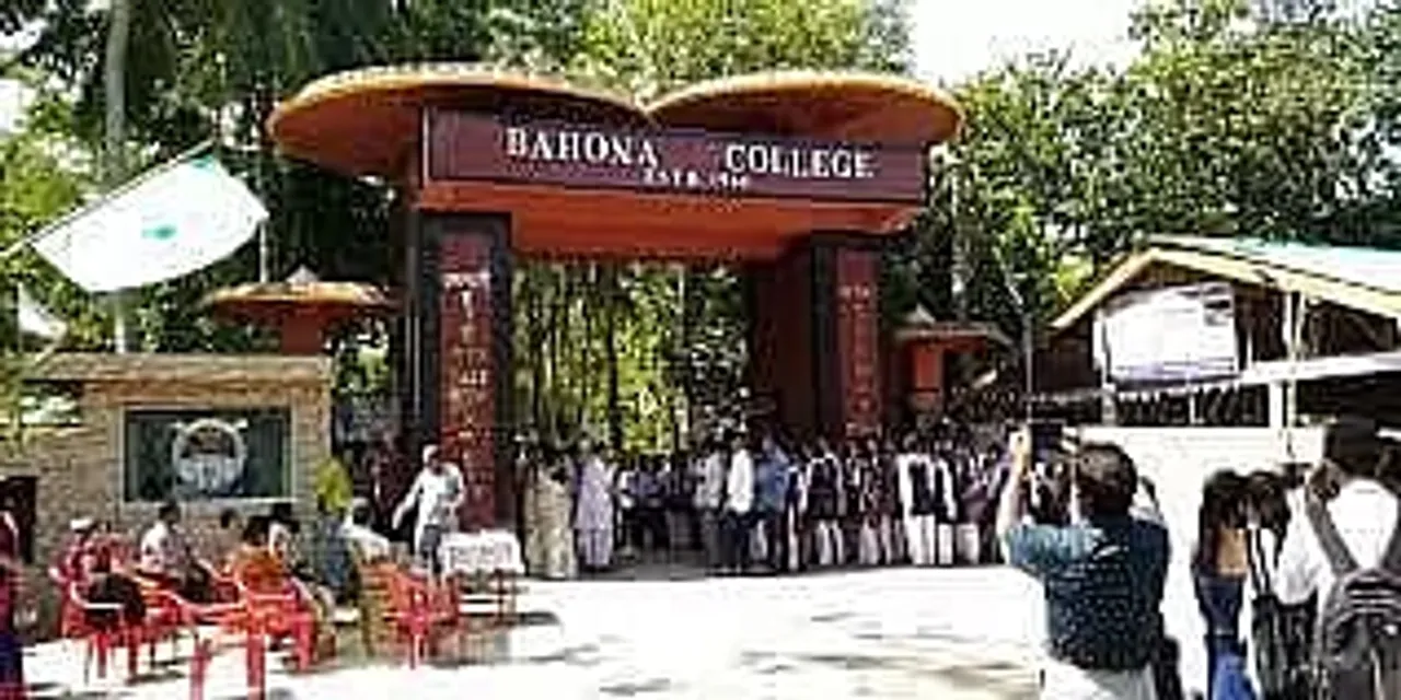 Bahona College, Jorhat Recruitment 2020 - Assistant Professor, Vacancy Job Opening