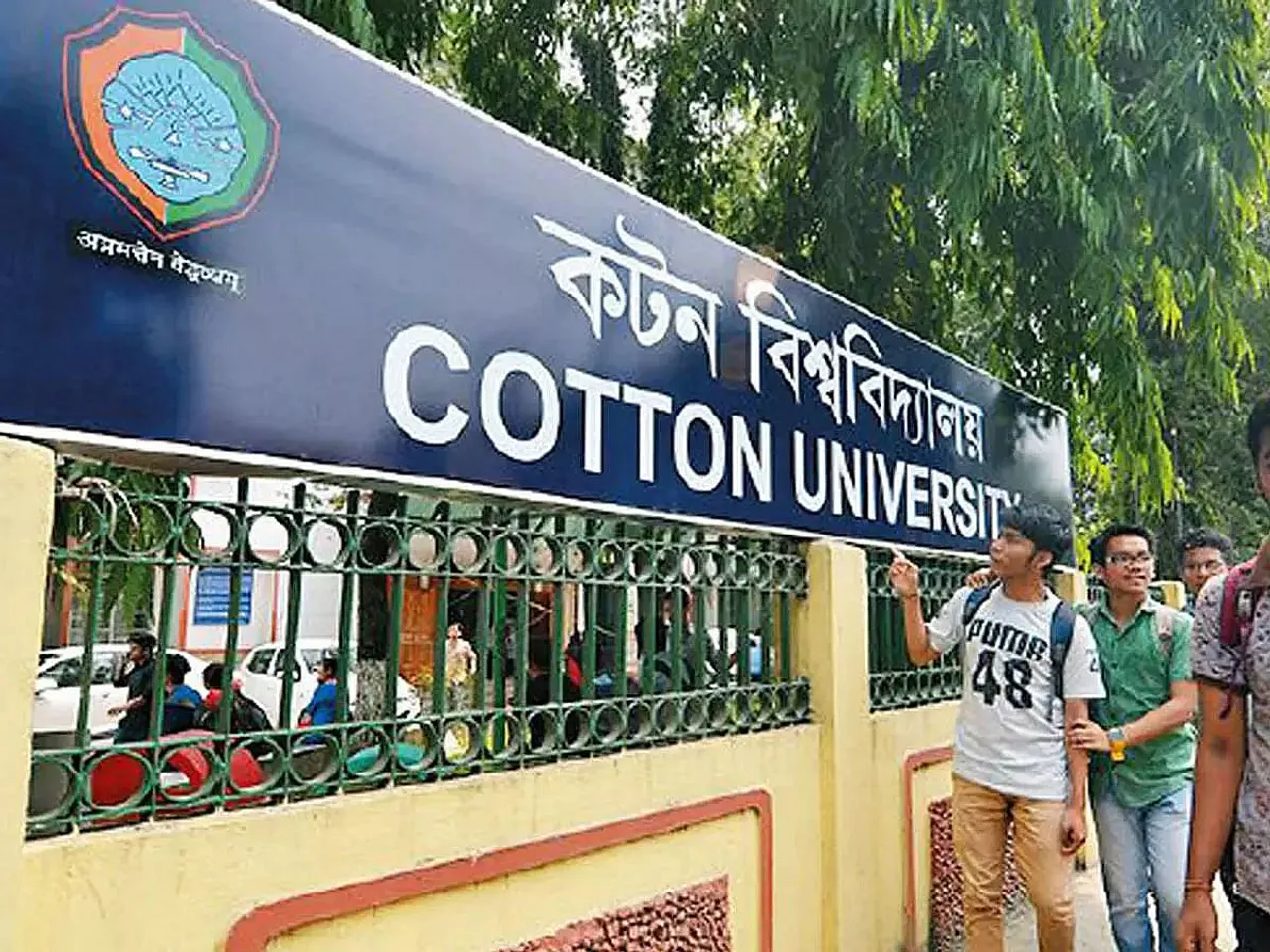 Latest Cotton University Recruitment News and Official Notifications: Updates on Vacancies, Eligibility Criteria and more details. 
