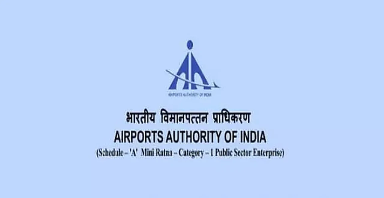 Airports Authority of India(AAI) Recruitment 2020 - Junior Executive/Manager (Technical) Vacancies, Job Openings