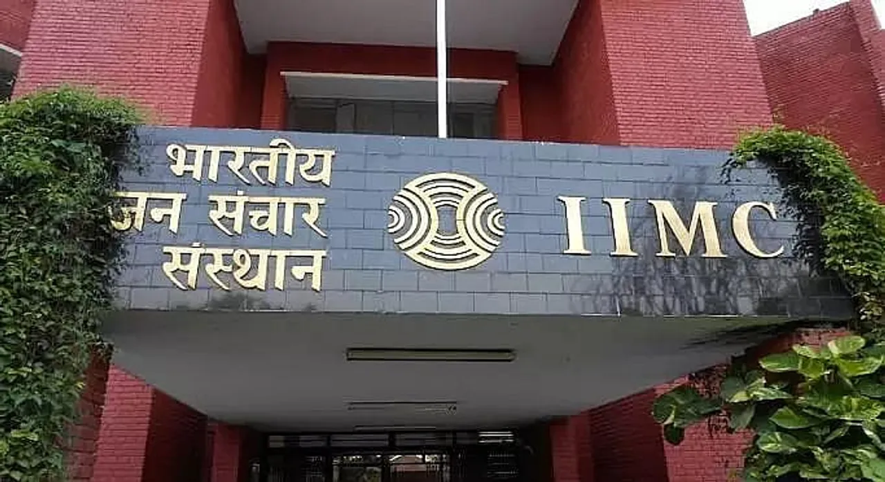 IIMC Recruitment 2020 - Assistant, Senior Personal Assistants Job Vacancies, Job Openings