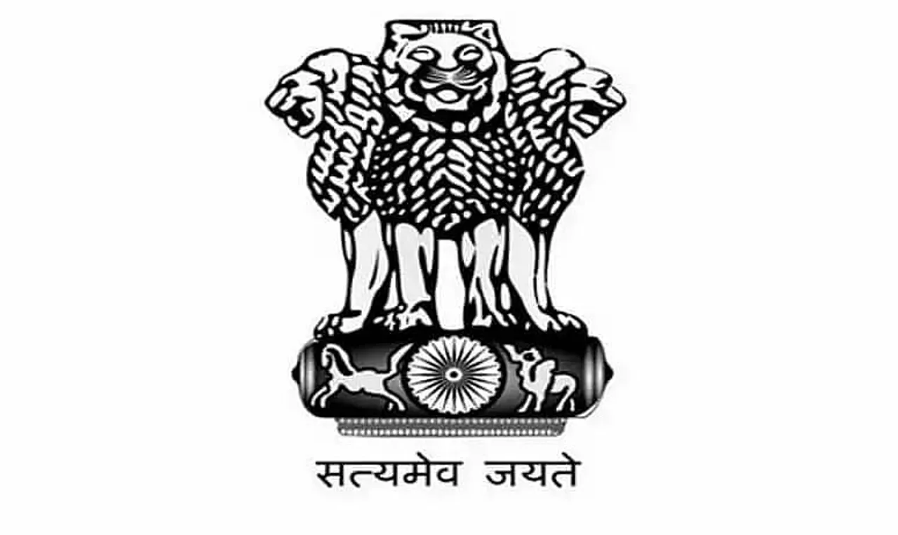 DC Chirang Job Recruitment 2020- 1 Field Officer vacancy, Latest job opening