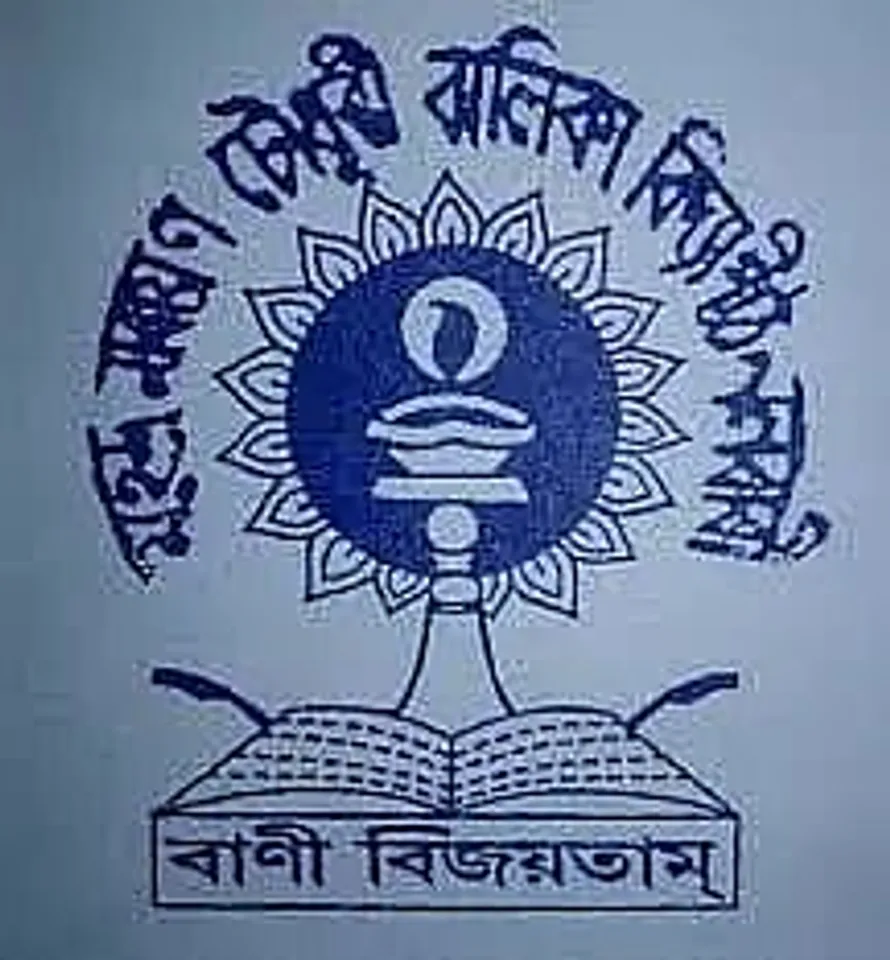 M.N.C. Girls' College Job Recruitment- 4 Assistant Professor vacancy, job opening