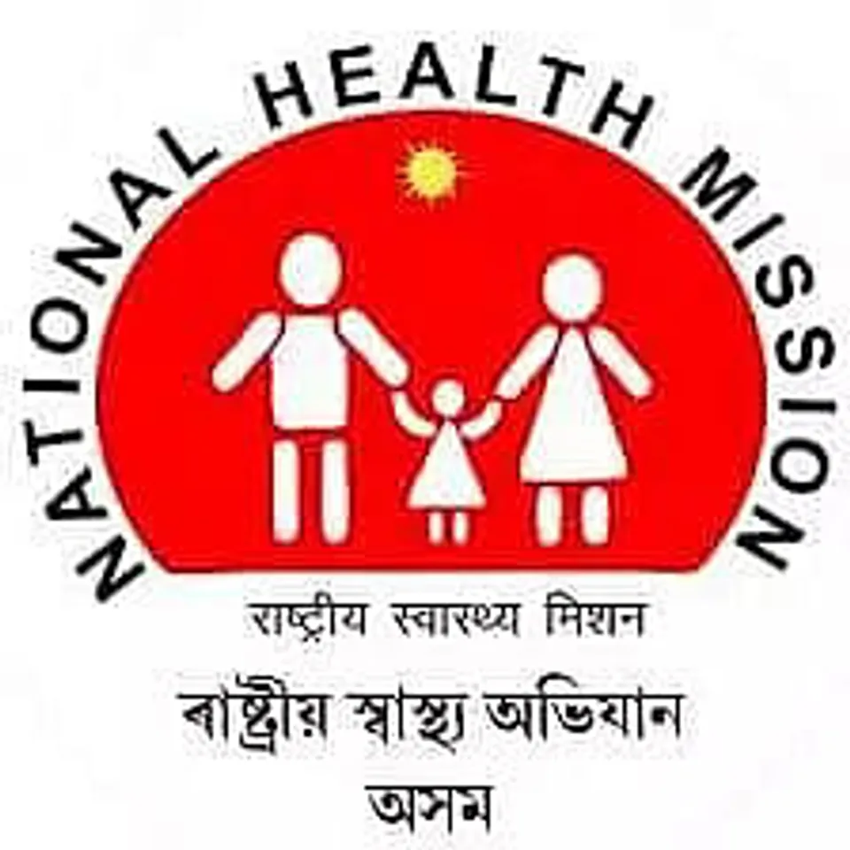 NHM Assam Job Recruitment- 17 Dental Surgeon Vacancy, Latest job opening