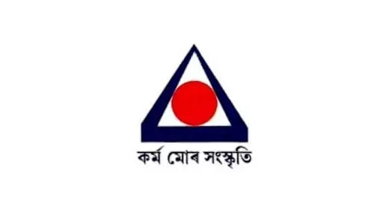 Assam Jatiya Bidyalay Job Recruitment - Mathematics & English Teacher Teacher Vacancy, Job Opening
