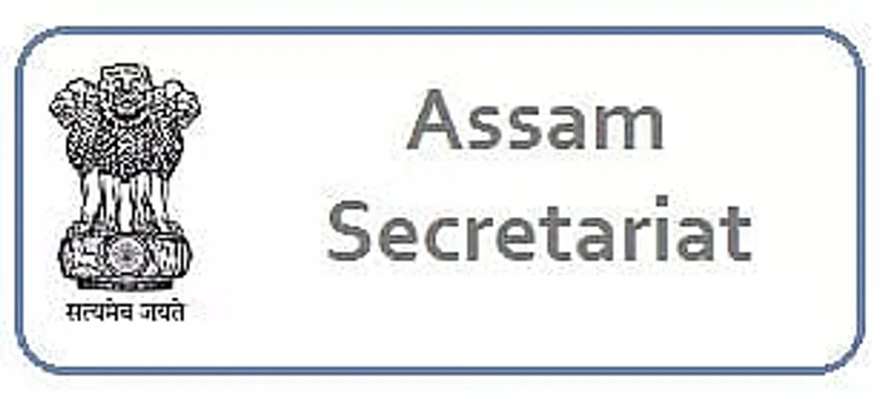 Assam Secretariat Job Recruitment 2021 for 7 Typist Job Vacancy Openings