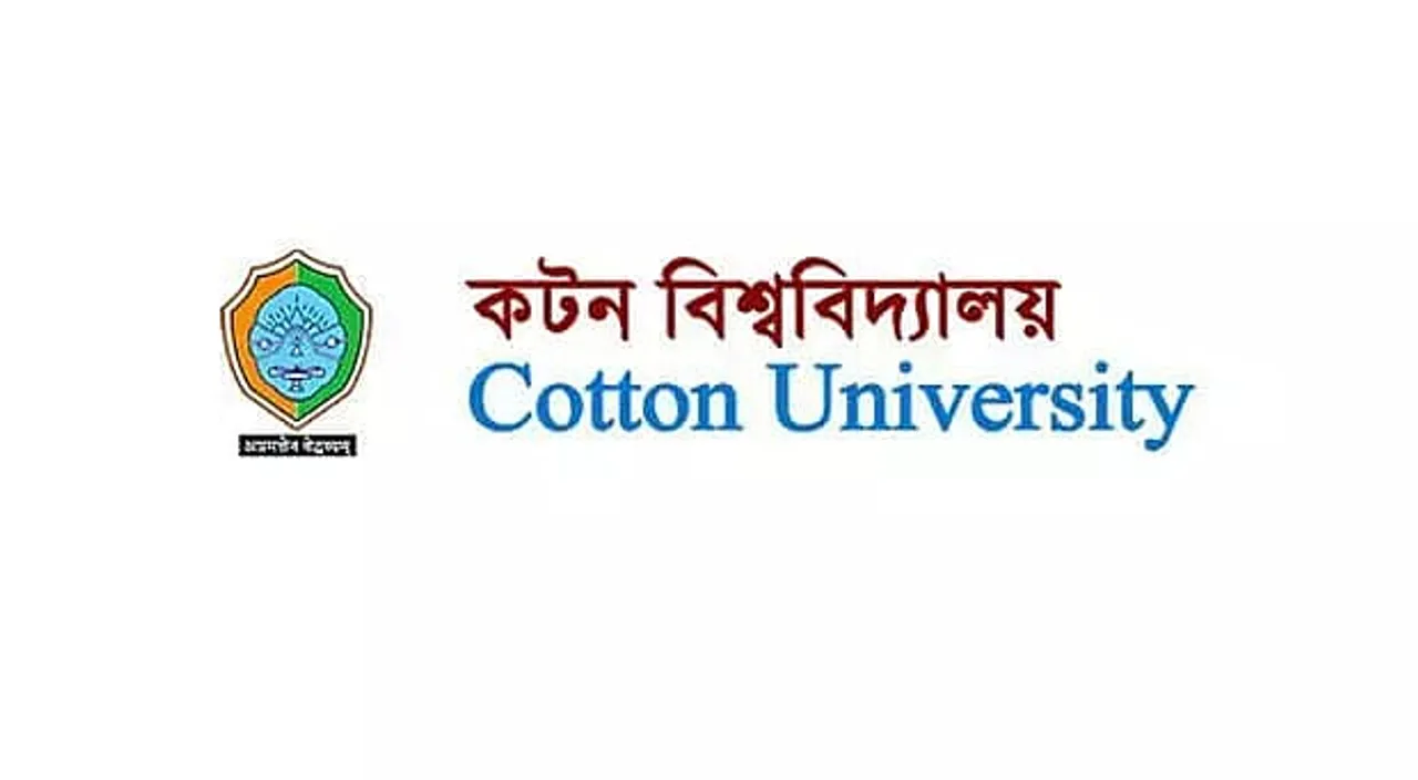 Cotton University Assam Recruitment 2021 for Computer Trainee Job Vacancy, Opening