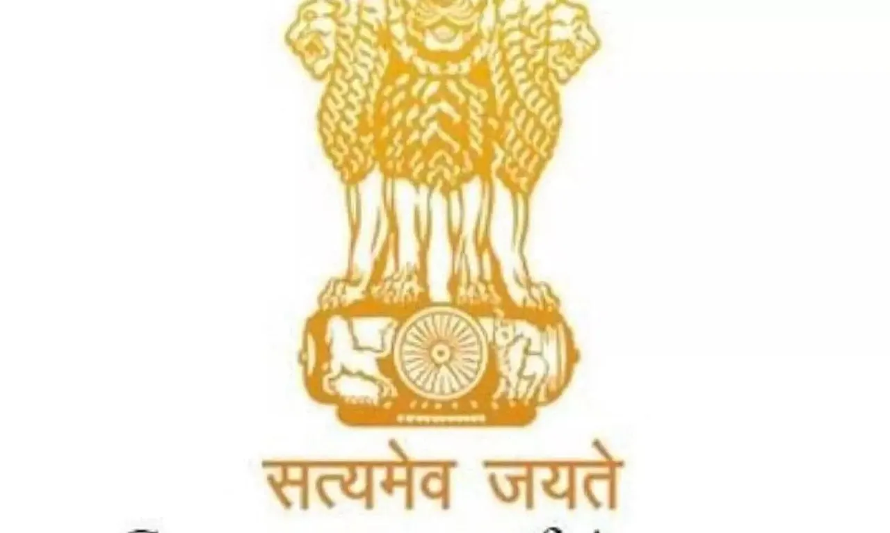 Deputy Commissioner Golaghat Recruitment 2020