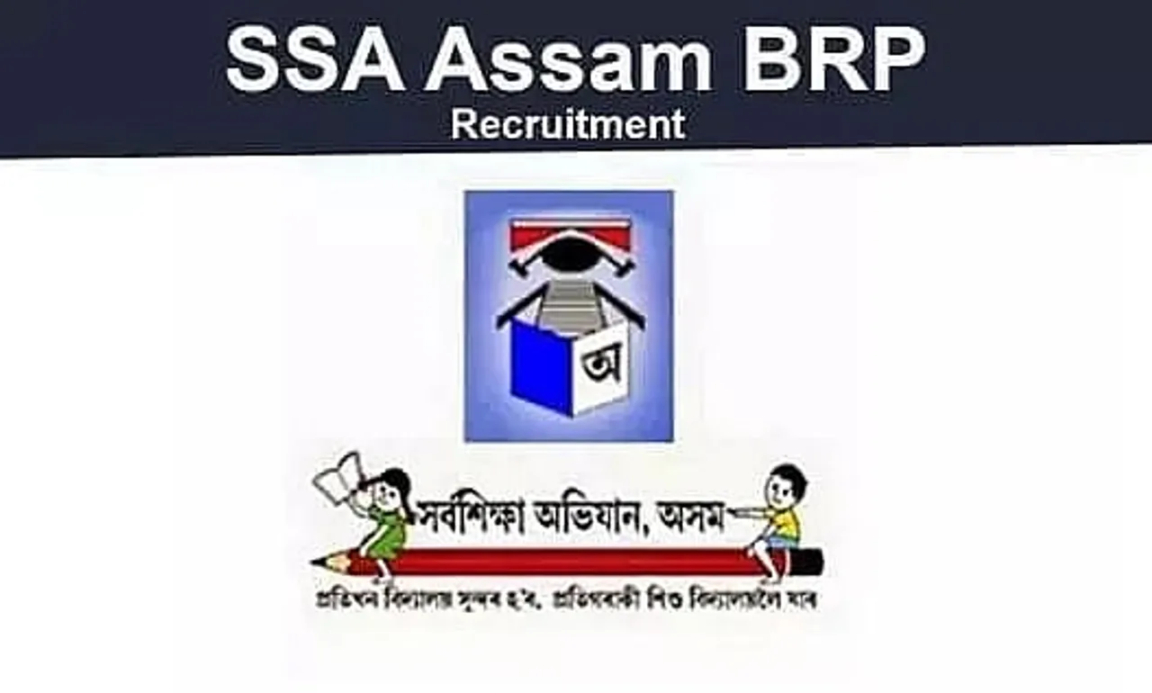 SSA Assam Recruitment 2021 - 543 Block Resource Person (BRP) Vacancy, Job Openings