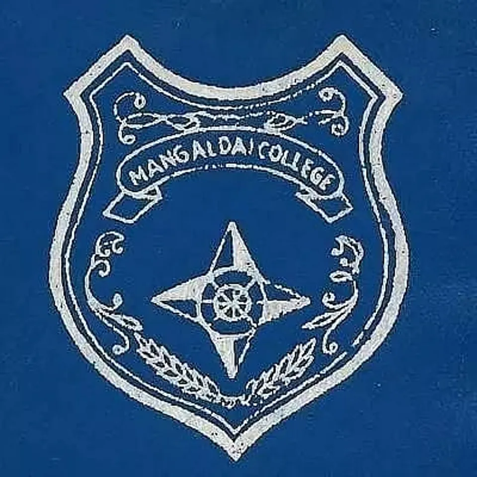 Mangaldai College Job Recruitment 2021 - 5 Assistant Professor Vacancy, Job Openings
