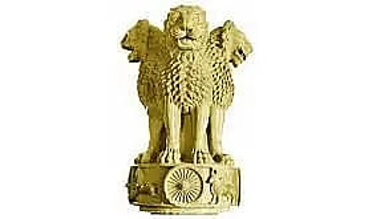 District Magistrate & Collector Unakoti Recruitment 2021 - 9 Assistant Public Prosecutor Vacancy, Job Openings