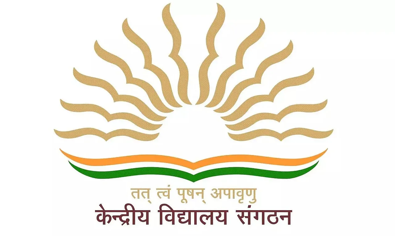 Kendriya Vidyalaya Gerukamukh, Dhemaji Recruitment 2021- PGT, TGT Teacher / Coach Vacancy, Job openings