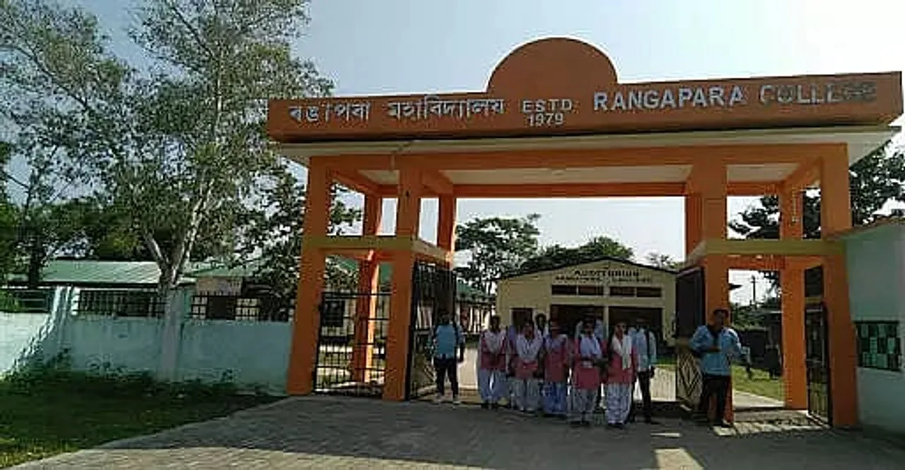 Rangapara College Job Recruitment 2021- 5 Assistant Professor Vacancy, Job Openings