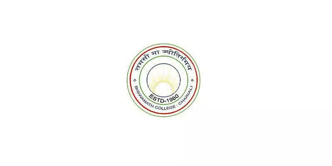 Biswanath College Job Recruitment 2021 - 4 Assistant Professor Vacancy, Job Openings