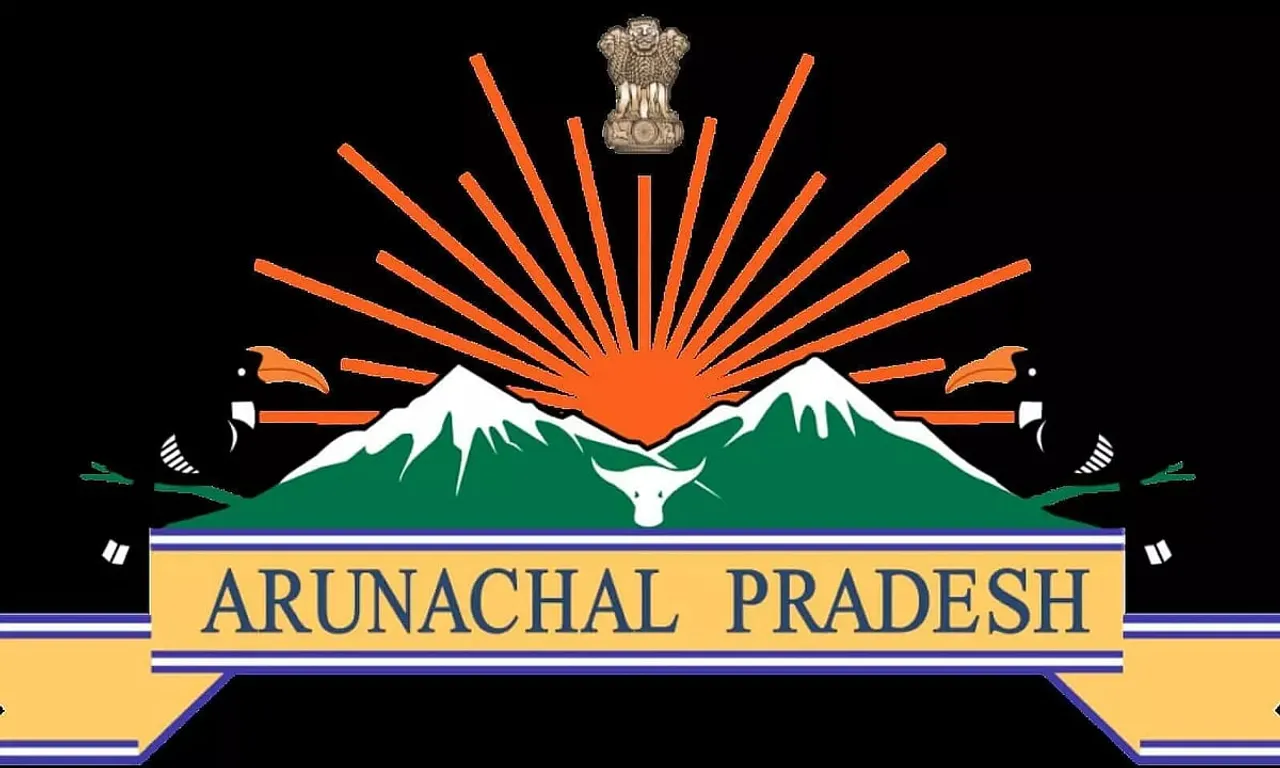 Sub Inspector vacancy in Arunachal Pradesh PSC Recruitment 2020