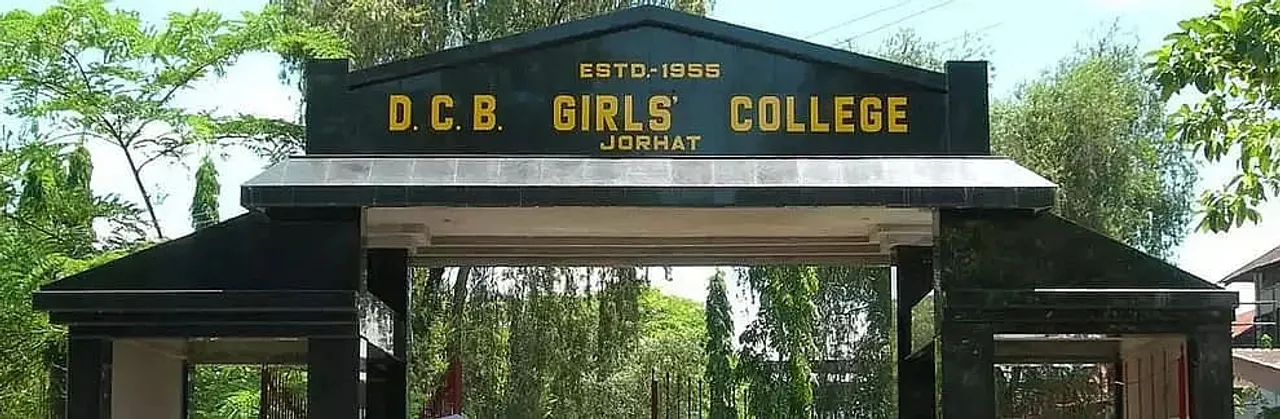 DCB Girls College Jorhat Job Recruitment 2021 - 1 Assistant Professor Vacancy, Job Openings