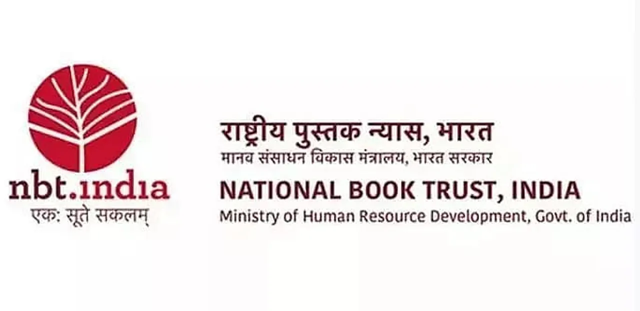 NBT Imphal Recruitment 2021 - 04 Marketing Executive Vacancy, Job Openings