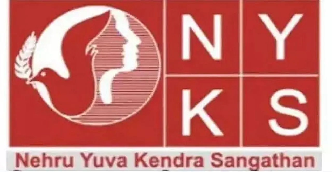 NYKS Recruitment 2021 - 13206 Volunteer Vacancy, Latest Job Openings