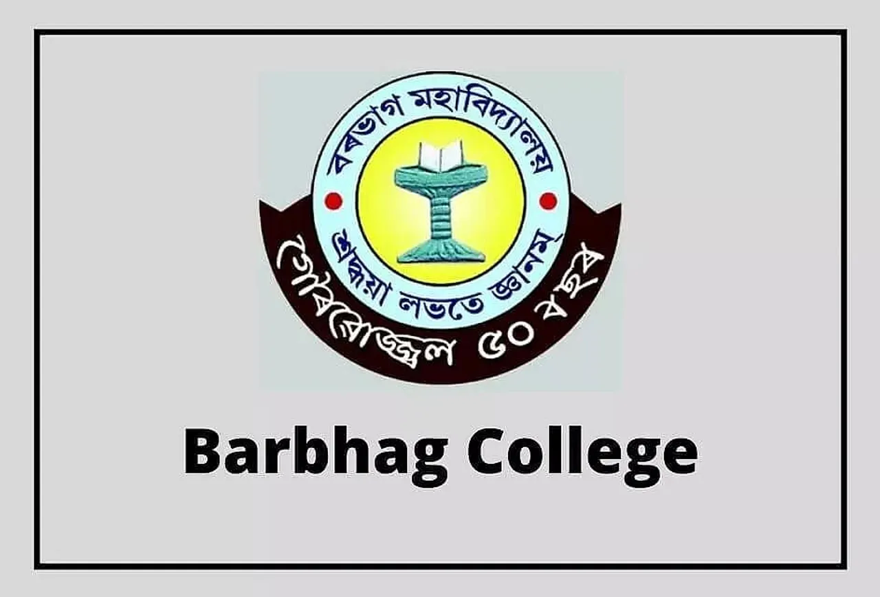 Barbhag College Nalbari Job Recruitment 2021- 3 Assistant Professor Vacancy, Job Openings