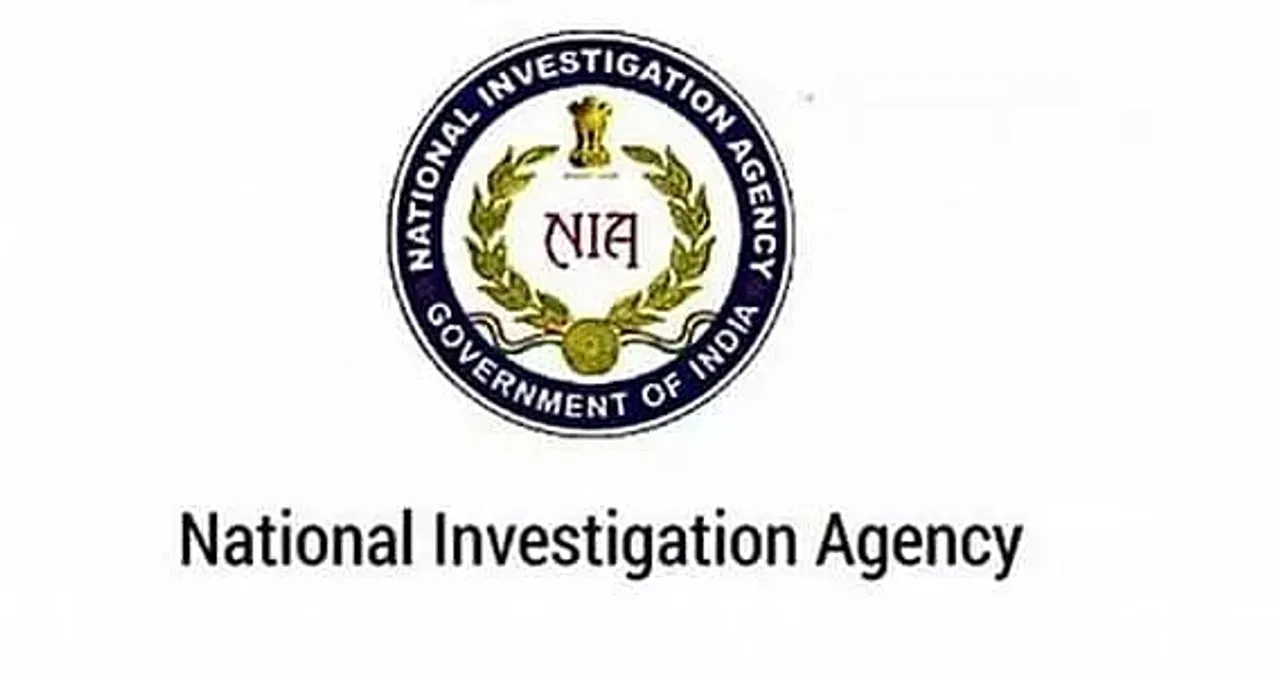 NIA Recruitment 2021 - 15 Deputy Superintendent Vacancy, Latest Job Openings