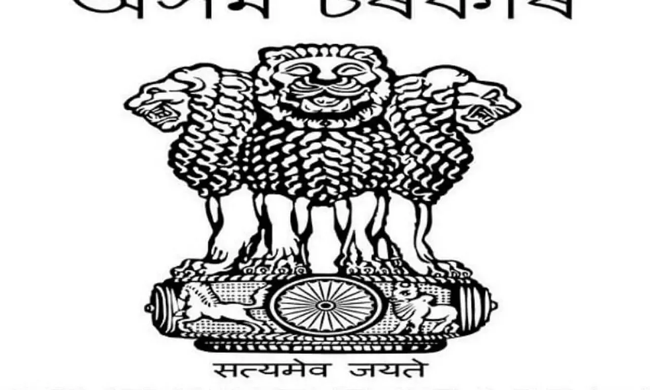 Lakhimpur Medical College & Hospital  Recruitment 2020