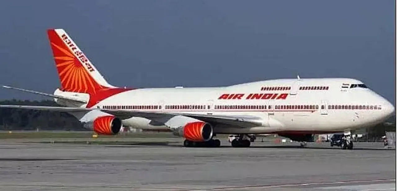 Air India Limited Guwahati Recruitment 2021- 35 Supervisor Security & other vacancy, Job openings