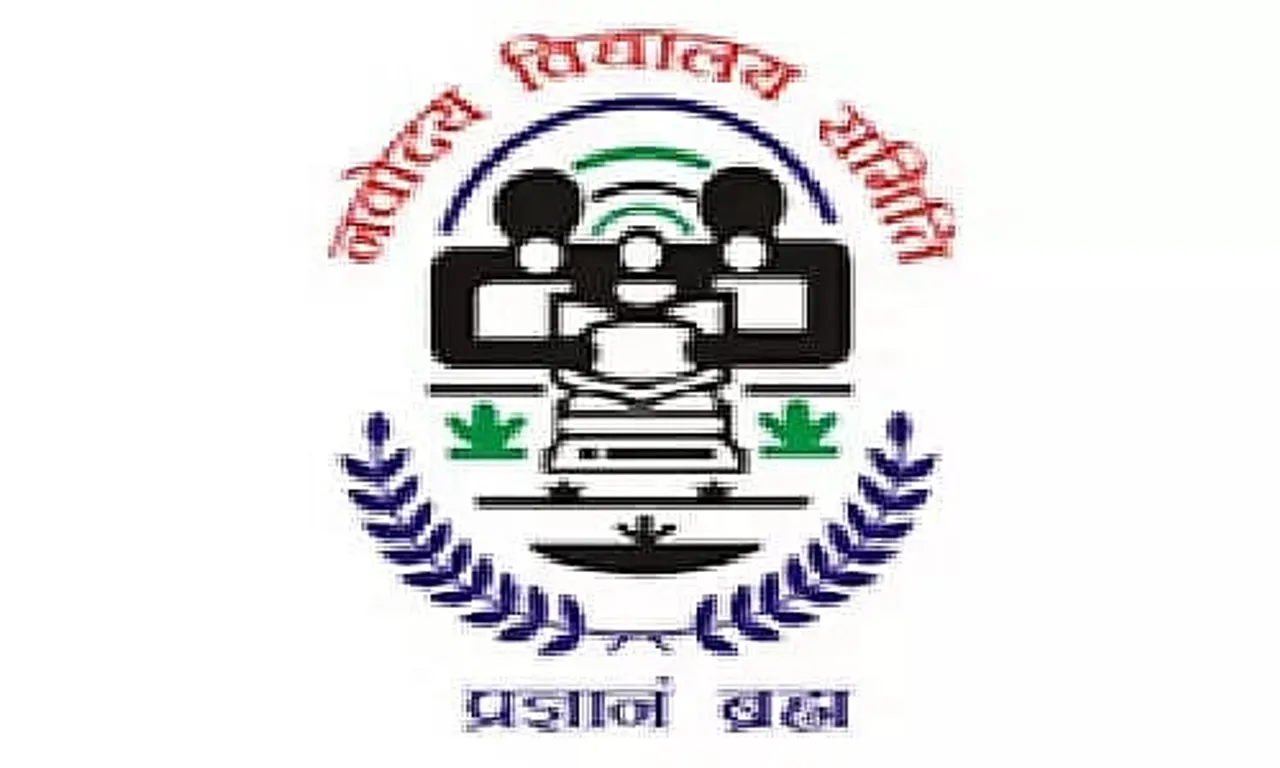 Jawahar Navodaya Vidyalaya (JNV) Baksa Recruitment 2021 - Matrons Job Vacancy, Job Openings