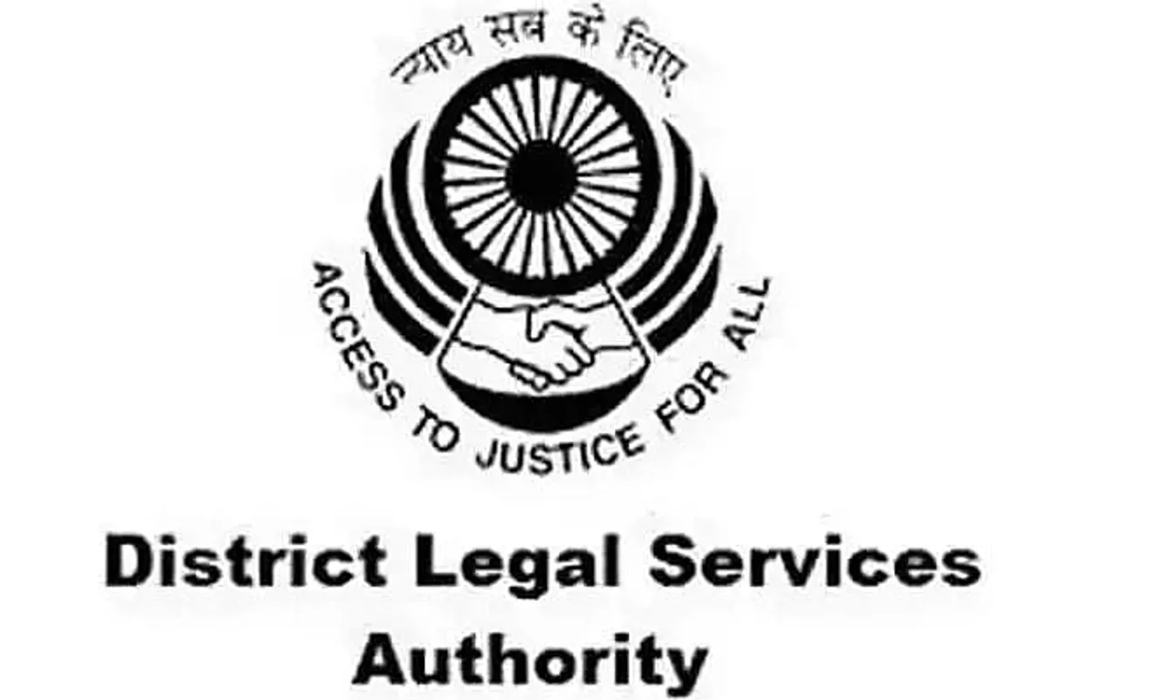 DLSA Baksa Recruitment 2021 - 24 Para Legal Volunteer Vacancy, Latest Jobs