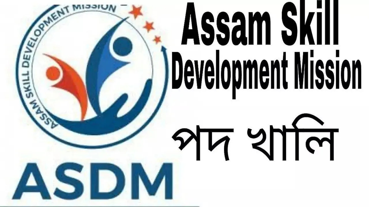 ASDM Job Recruitment 2021- 11 Manager, Accountant & Other Vacancy, Job Openings