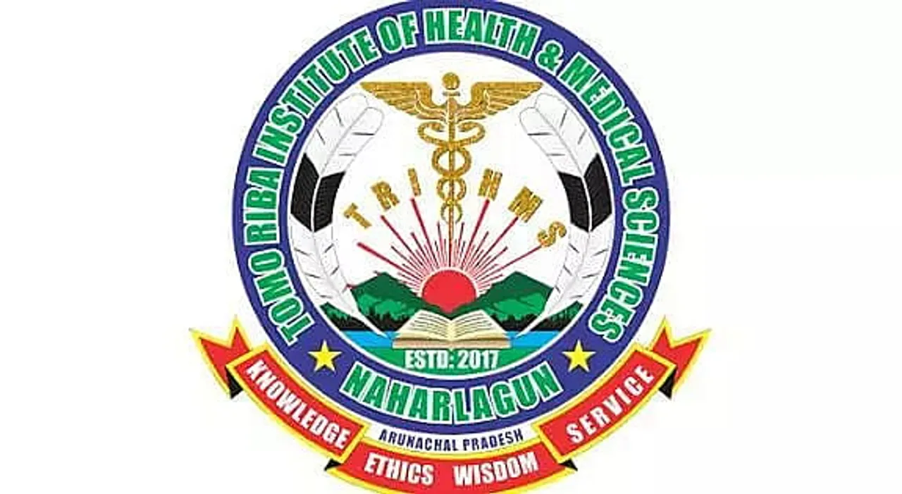 TRIHMS Arunachal Recruitment 2021 - 01 Laboratory Technician Vacancy, Latest Jobs