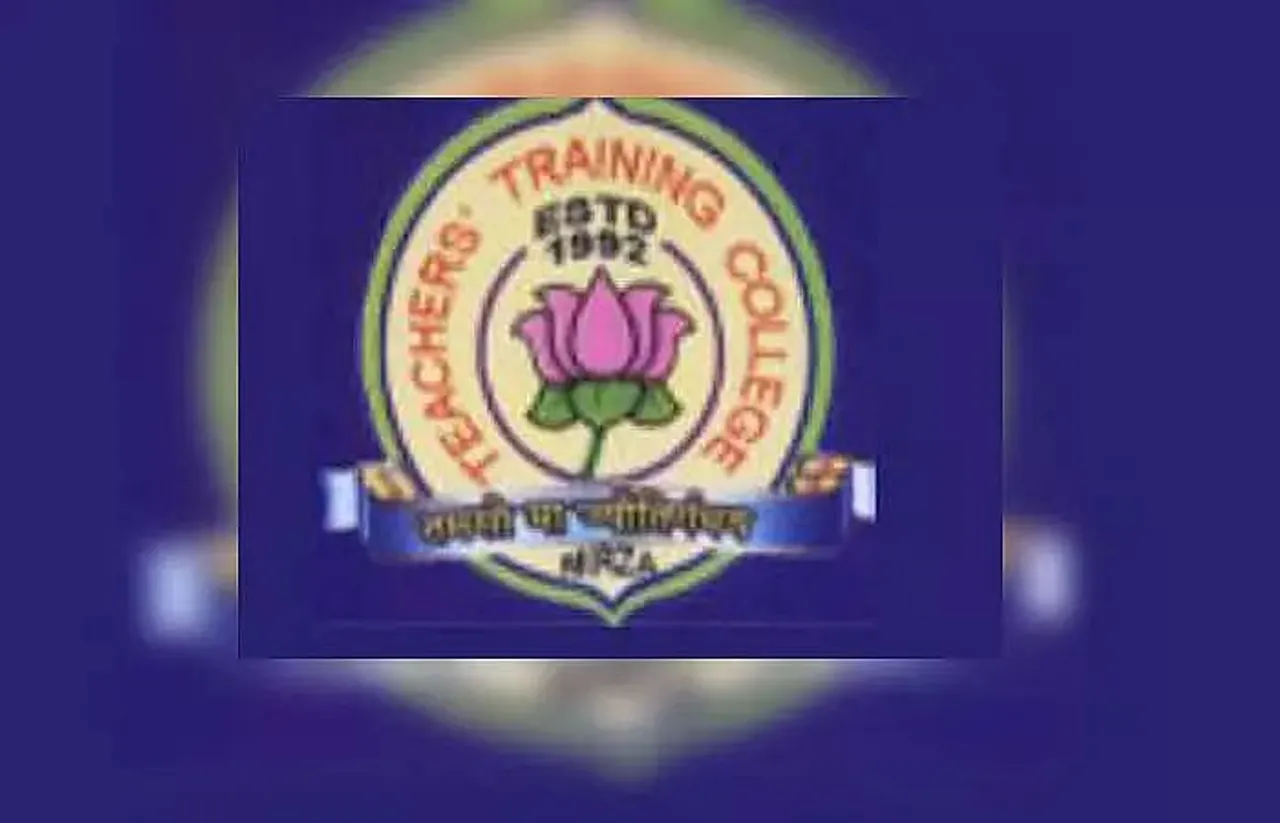 TTC Mirza Recruitment 2021 - 7 Faculty Vacancy, Latest Jobs