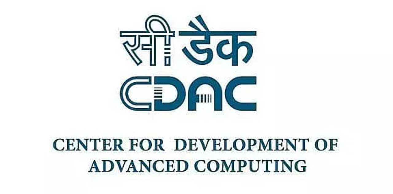 C-DAC Silchar Recruitment 2021 - 04 Technical Officer Job Vacancy, Jobs Openings