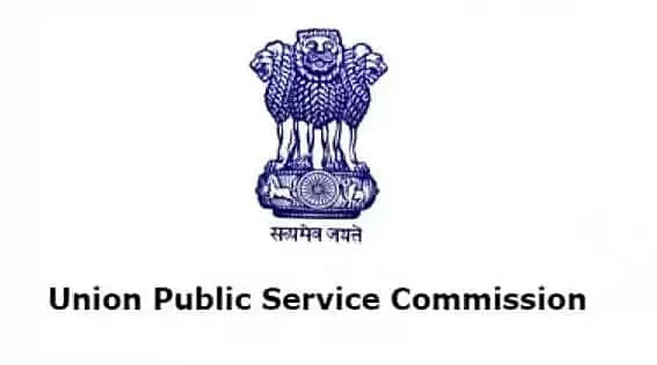 UPSC CAPF AC Job Recruitment 2021- 159 Assistant Commandant Vacancy, Job Openings