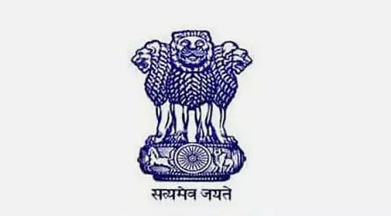 Tripura PSC Recruitment 2021 - 40 Assistant Professor Vacancy, Latest Jobs