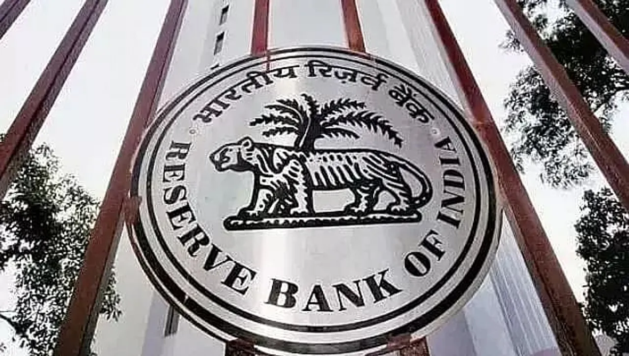 Reserve Bank of India (RBI) Guwahati Recruitment 2021 - 01 Pharmacist Vacancy, Latest Jobs