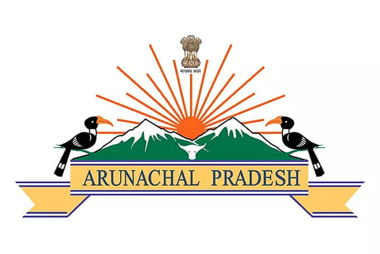 Arunachal Pradesh SSB CHSL Recruitment 2021 -179 Group C Vacancy, Job Openings