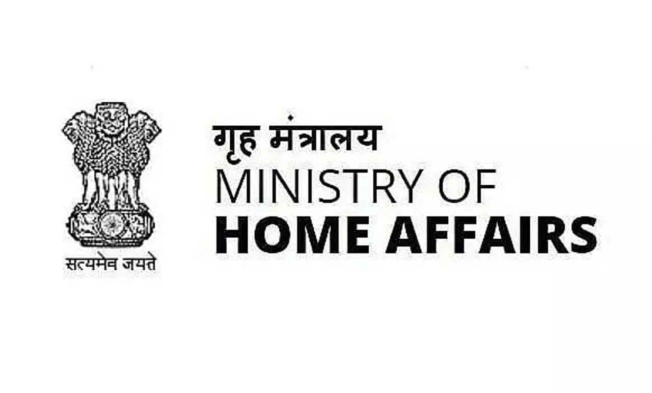 Ministry of Home Affairs India (MHA) Recruitment 2021 - 15 Law Officer, Consultant & Other Vacancy, Jobs Openings