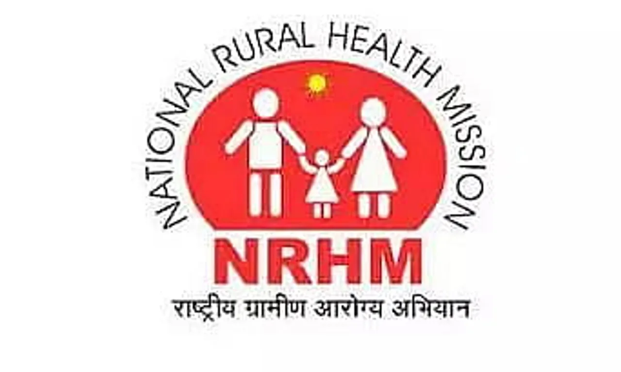 NRHM Tripura Recruitment 2021- 19 Specialist Doctors, Psychiatrist, Epidemiologist Vacancies, Latest Job Openings