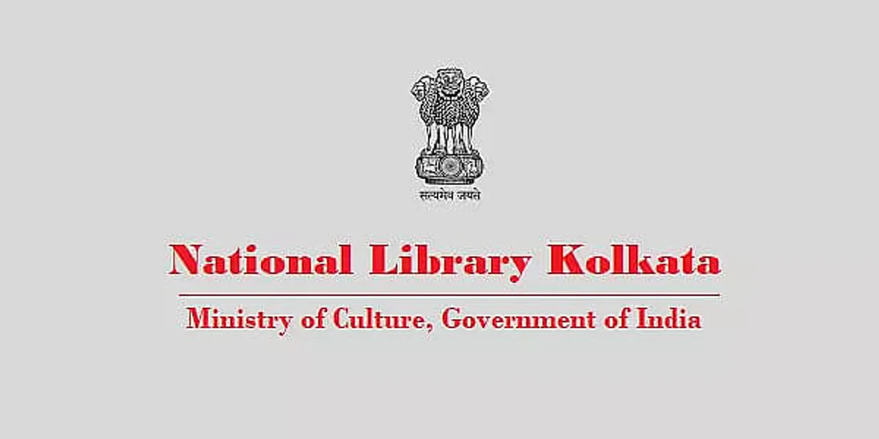 National Library Kolkata Recruitment 2021: 25 LIS Interns Vacancy, Job Openings