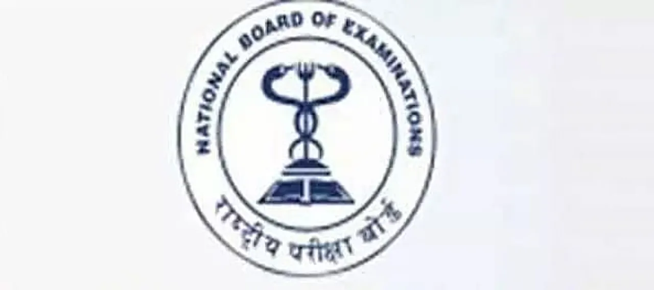National Board of  Examinations in Medical Sciences (NBEMS) Recruitment 2021 - 42 Assistant, Accountant Vacancy, Latest Jobs